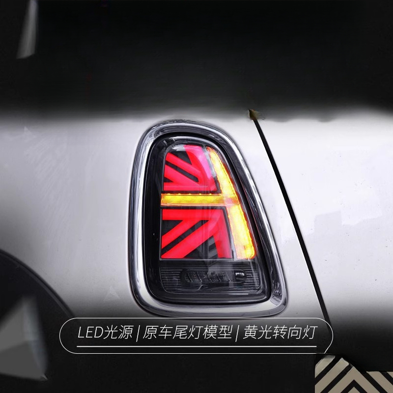 Union Lighting & Decor Reviews - Geschikt voor BMW Mini Mini achterlichtunit