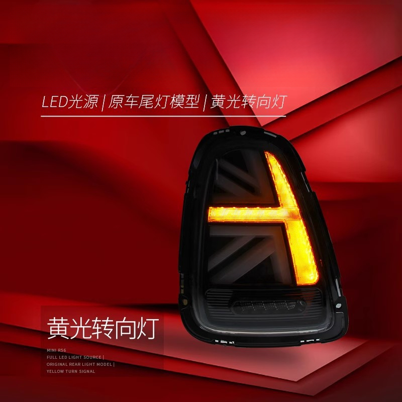 Geschikt voor BMW Mini Mini ac - Union Lighting & Decor Reviews recensie en prijs